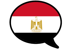 Leer gratis twee dagen lang Egyptisch