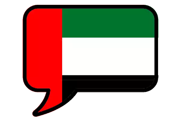 Belajar Bahasa Arab Menggunakan Metode Ingatan Jangka Panjang 2021