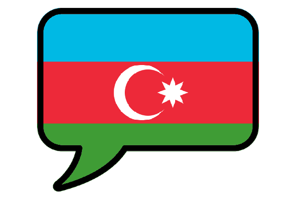 Приложения для изучения азербайджанского языка