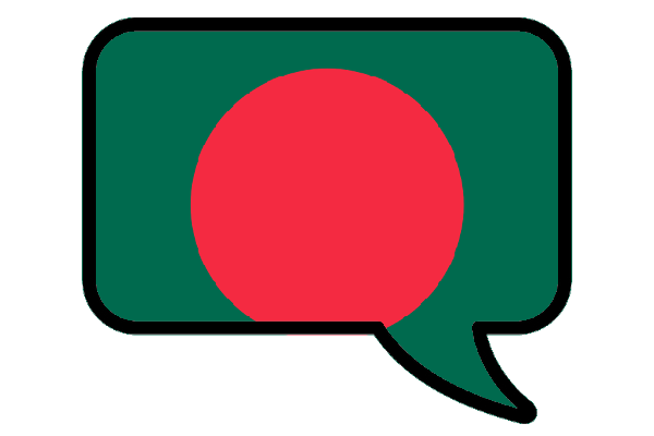 Increasing Order Meaning In Bengali
