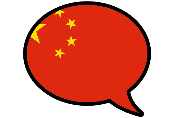 Kostnadsfri kinesiska-demoversion