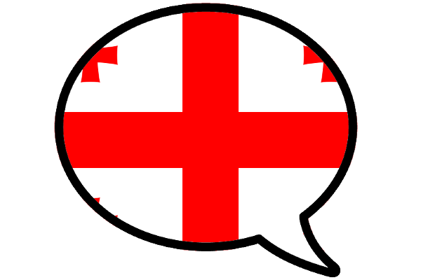 Versión de prueba gratuita de georgiano