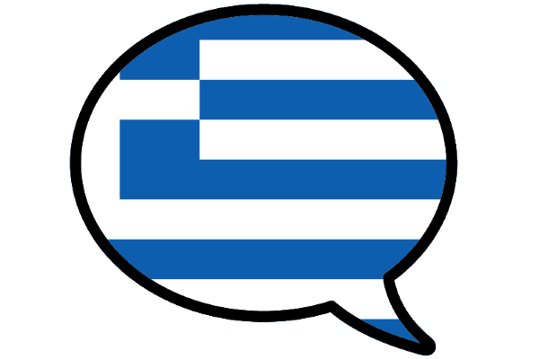 get the Greek course as a free trial version