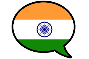gratis cursus Hindi testen
