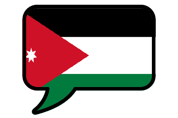 méthode d'apprentissage de la mémoire à long terme pour le jordanien