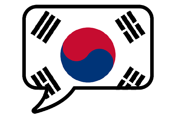 Учить глаголы на корейском