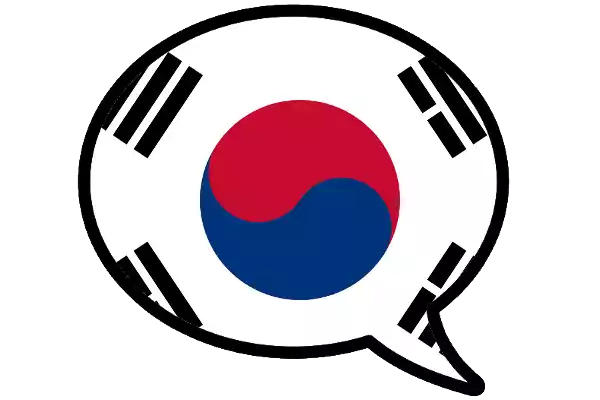 Le coréen débutant - programme d’auto-apprentissage complet