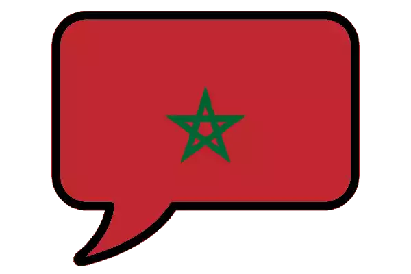 Aprender árabe marroquino com o método de memória de longo prazo (2023)