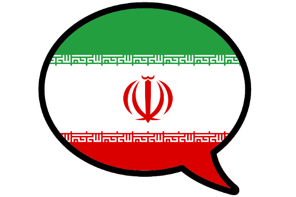 Bezpłatny perski - wersja demonstracyjna