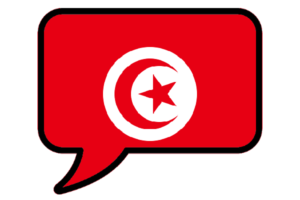 méthode d'apprentissage de la mémoire à long terme pour l'arabe tunisien