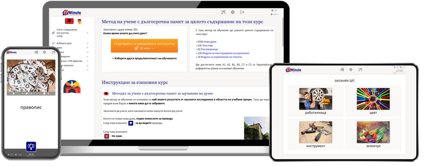 Windows, Linux, Max, iPad, iPhone, Android