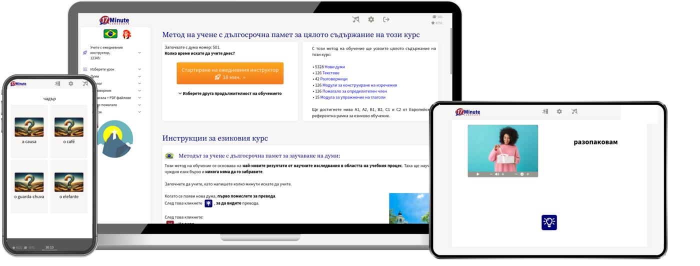 Windows, Linux, Max, iPad, iPhone, Android