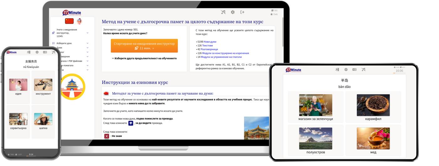 Windows, Linux, Max, iPad, iPhone, Android