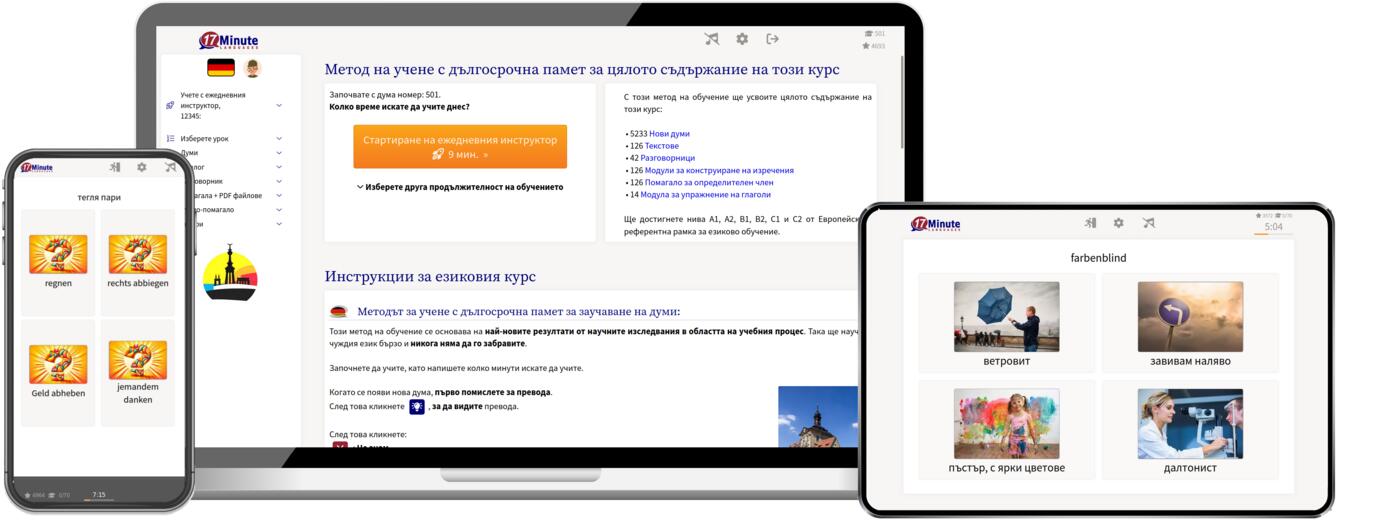 Windows, Linux, Max, iPad, iPhone, Android