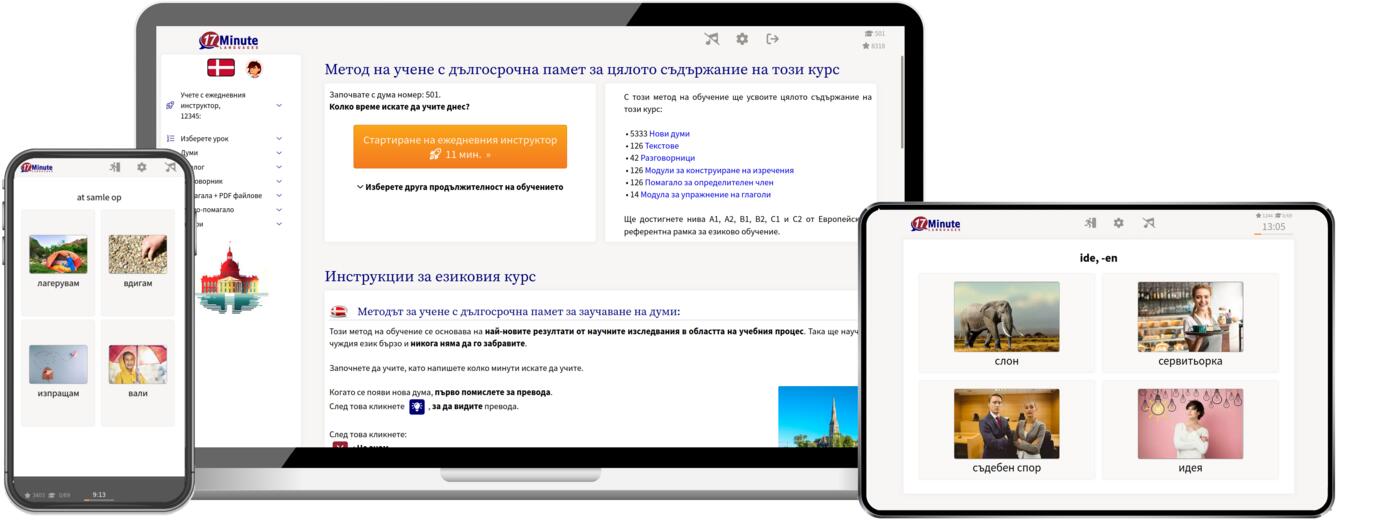 Windows, Linux, Max, iPad, iPhone, Android