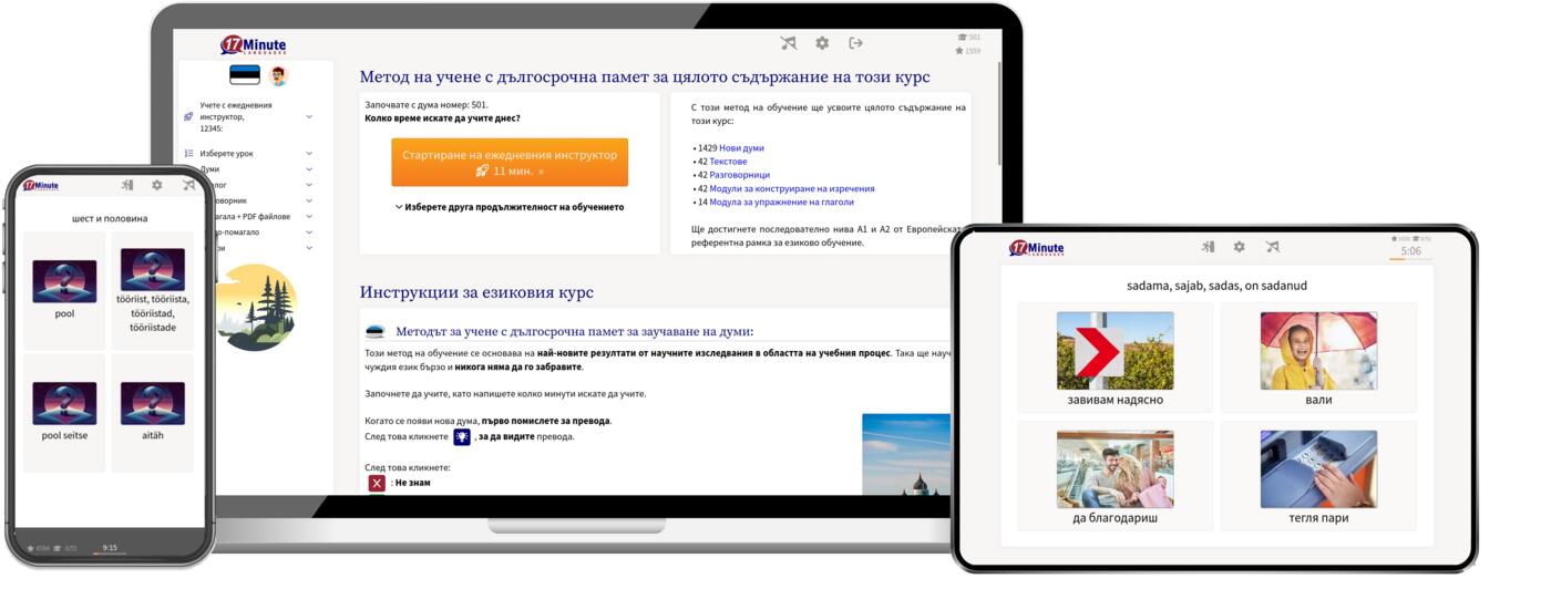 Windows, Linux, Max, iPad, iPhone, Android
