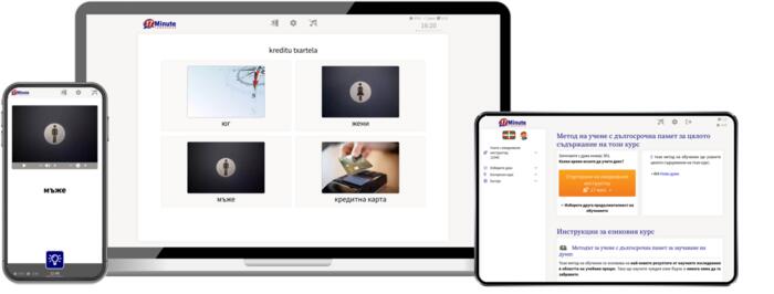 Безплатна демо версия на Баски език