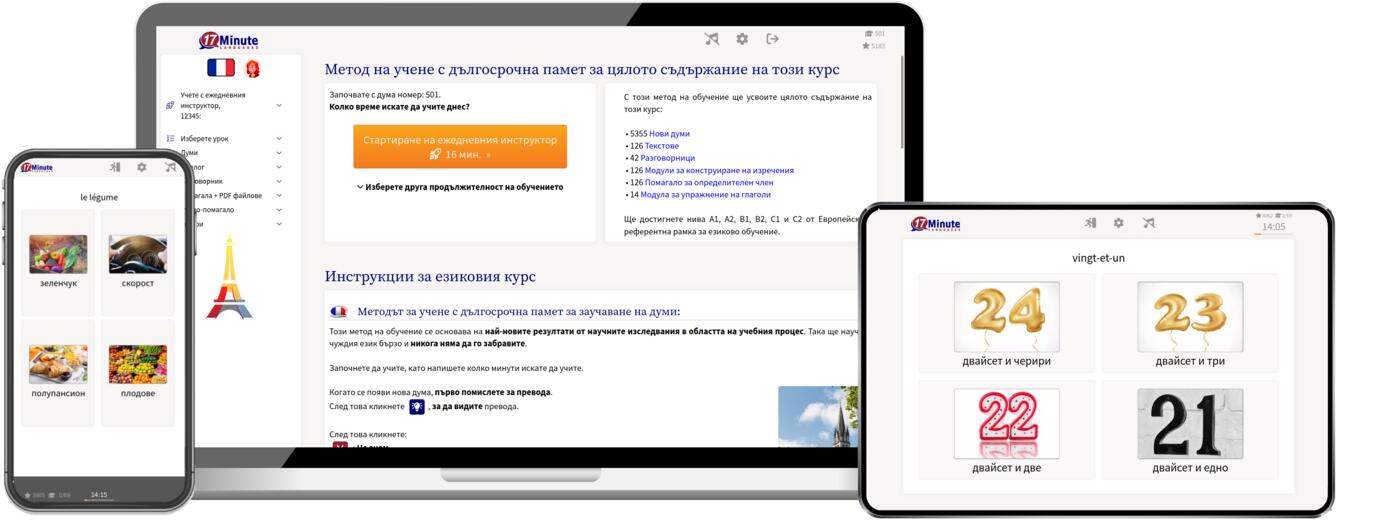 Windows, Linux, Max, iPad, iPhone, Android