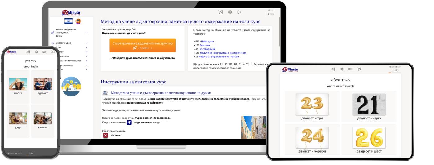 Windows, Linux, Max, iPad, iPhone, Android