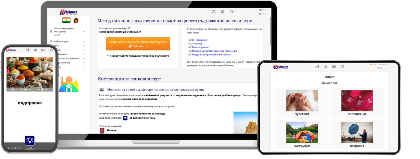 Windows, Linux, Max, iPad, iPhone, Android