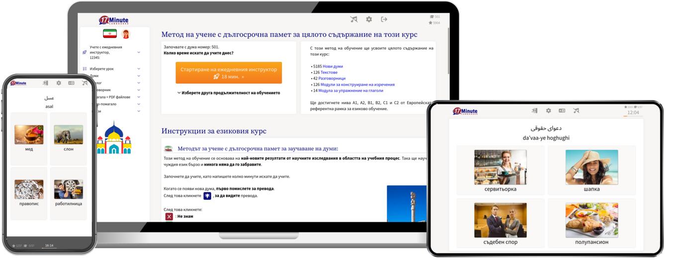Windows, Linux, Max, iPad, iPhone, Android