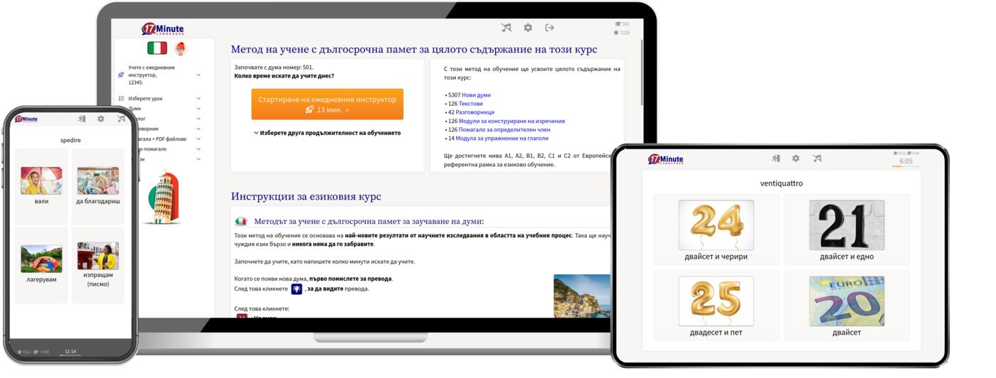 Windows, Linux, Max, iPad, iPhone, Android