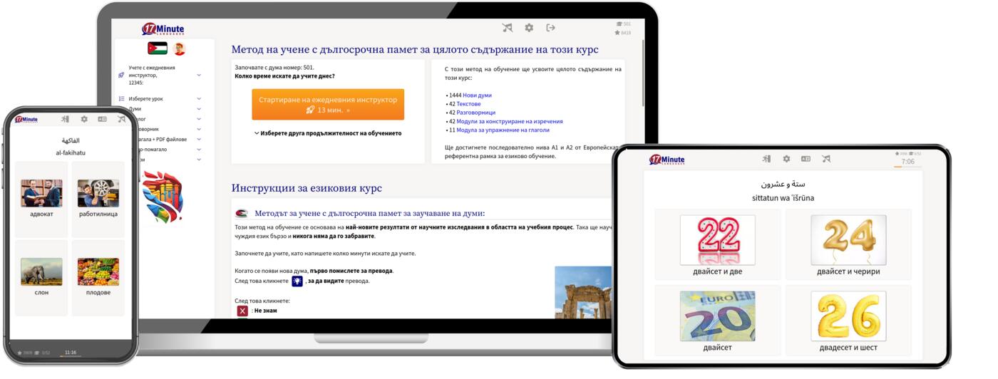 Windows, Linux, Max, iPad, iPhone, Android