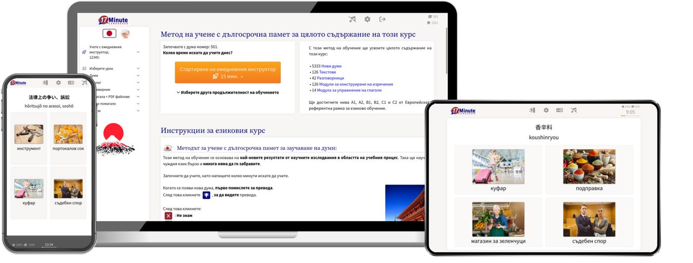 Windows, Linux, Max, iPad, iPhone, Android