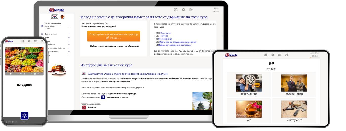 Windows, Linux, Max, iPad, iPhone, Android