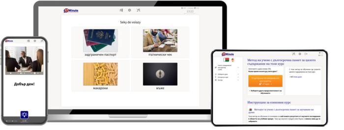 Безплатна демо версия на Малгашки език