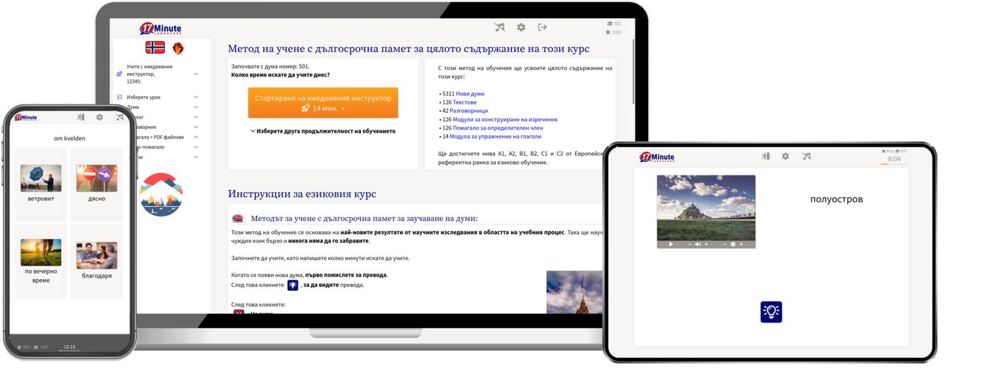 Windows, Linux, Max, iPad, iPhone, Android