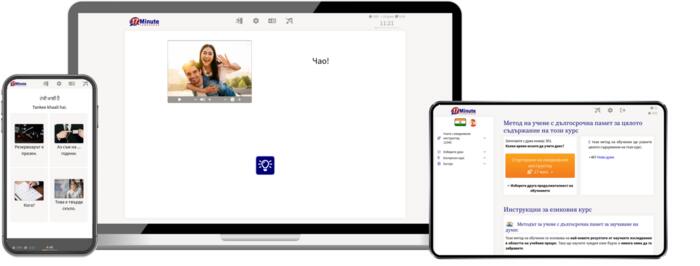 Безплатна демо версия на Пенджабски език