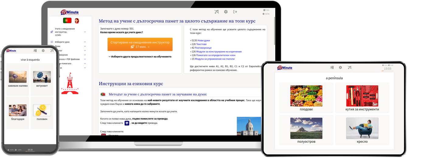 Windows, Linux, Max, iPad, iPhone, Android