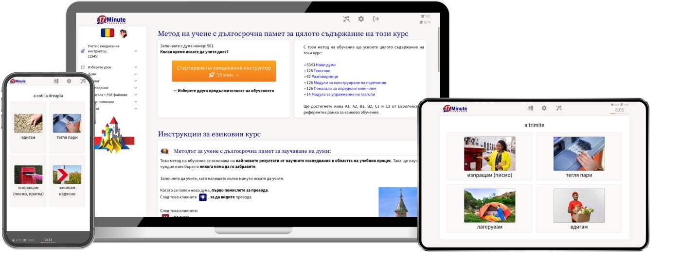 Windows, Linux, Max, iPad, iPhone, Android