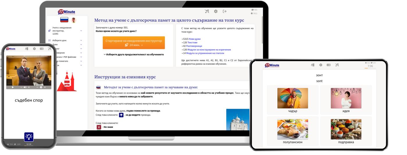 Windows, Linux, Max, iPad, iPhone, Android