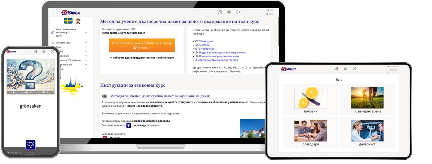 Windows, Linux, Max, iPad, iPhone, Android