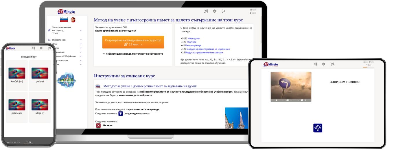 Windows, Linux, Max, iPad, iPhone, Android