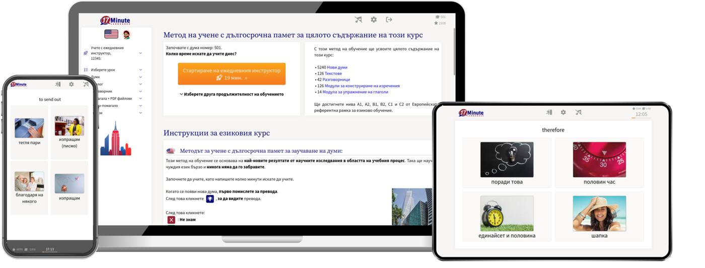Windows, Linux, Max, iPad, iPhone, Android