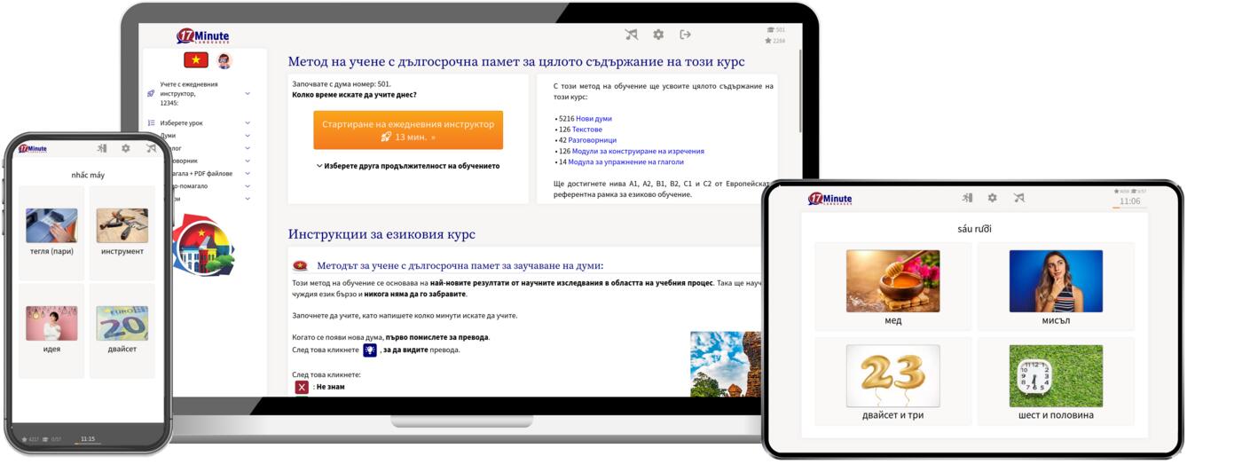 Windows, Linux, Max, iPad, iPhone, Android