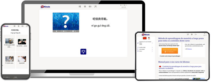 Versão teste gratuita de cantonês