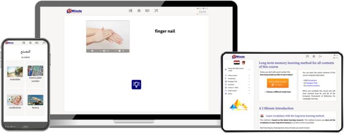 screenshot intermediate course Egyptian Arabic 17 Minute Languages