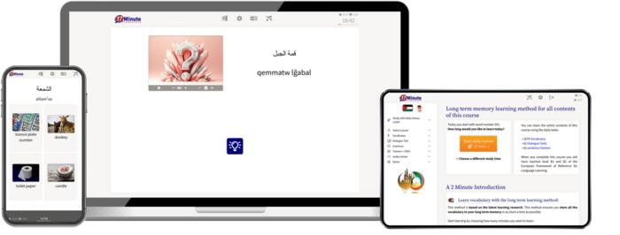 screenshot intermediate course Jordanian Arabic 17 Minute Languages