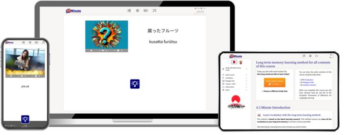 screenshot intermediate course Japanese 17 Minute Languages