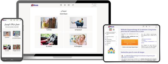 screenshot cours niveau avancé de persan de 17 Minute Languages