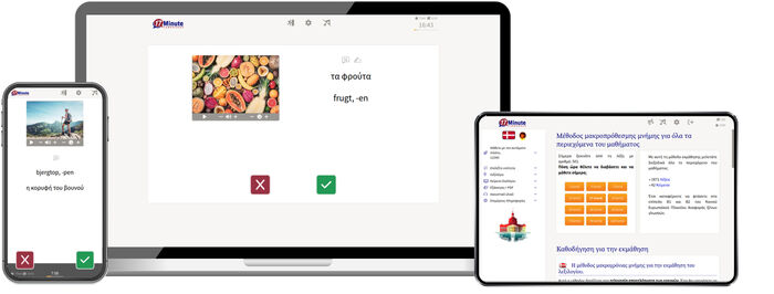 Στιγμιότυπο οθόνης του μαθήματος δανεζικών από τη 17 Minute Languages