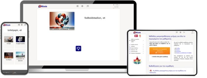 Στιγμιότυπο οθόνης του μαθήματος δανεζικών από τη 17 Minute Languages