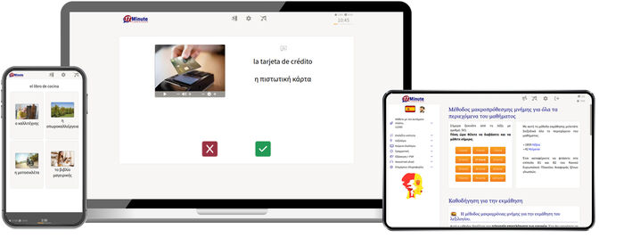 Στιγμιότυπο οθόνης του μαθήματος ισπανικών από τη 17 Minute Languages