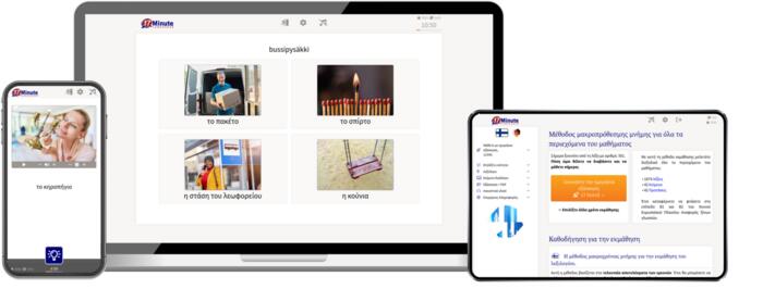 Στιγμιότυπο οθόνης του μαθήματος φινλανδικών από τη 17 Minute Languages