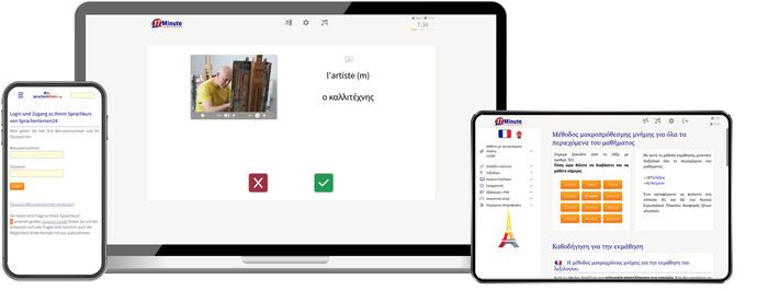 Στιγμιότυπο οθόνης του μαθήματος γαλλικών από τη 17 Minute Languages