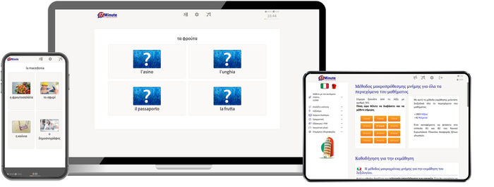 Στιγμιότυπο οθόνης του μαθήματος ιταλικών από τη 17 Minute Languages